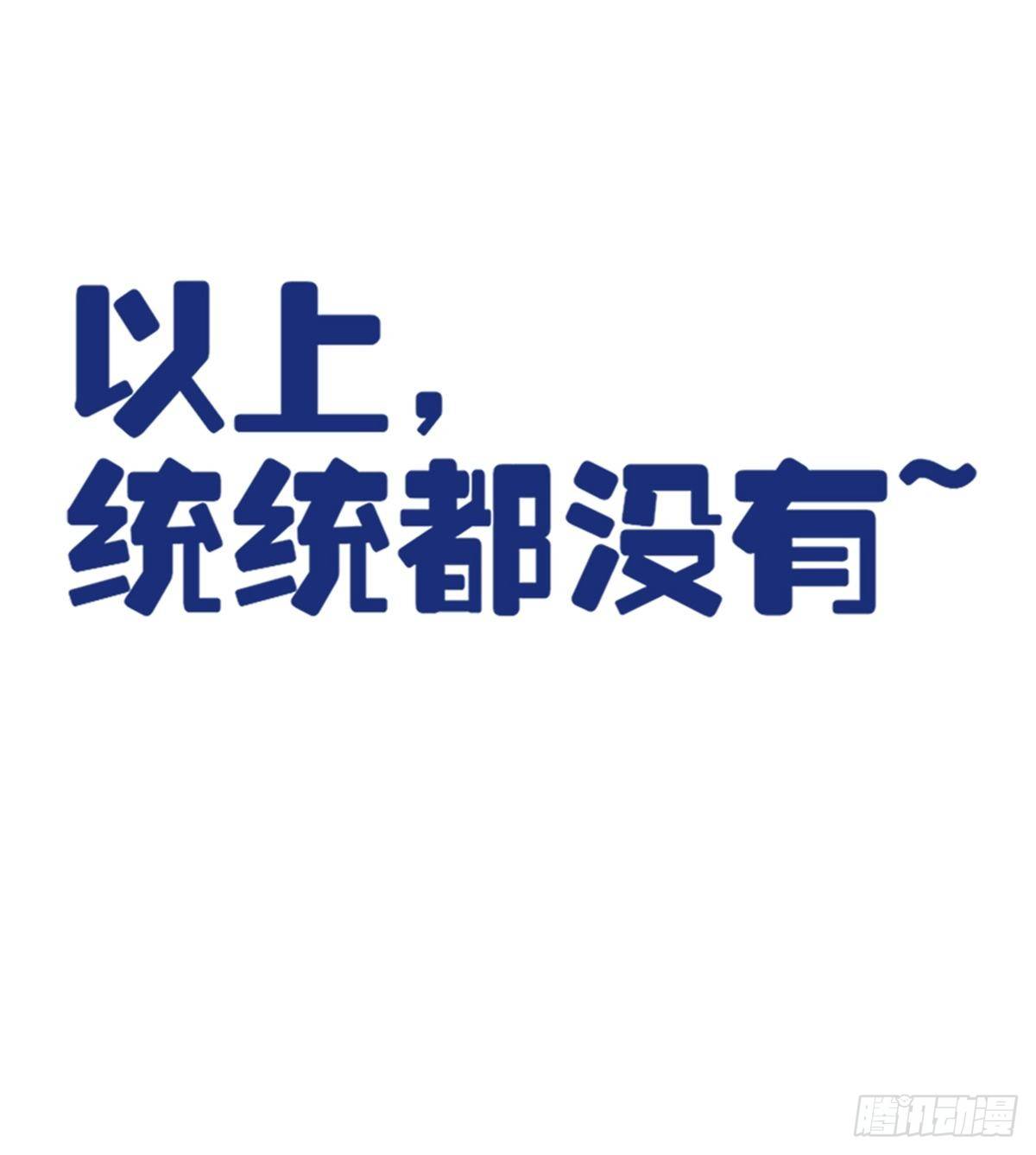 《花开时节总是诗》即将上线啦！-第1话