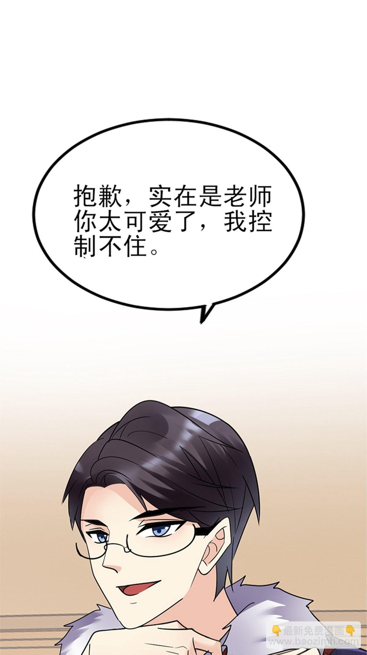 《花开时节总是诗》即将上线啦！-第1话