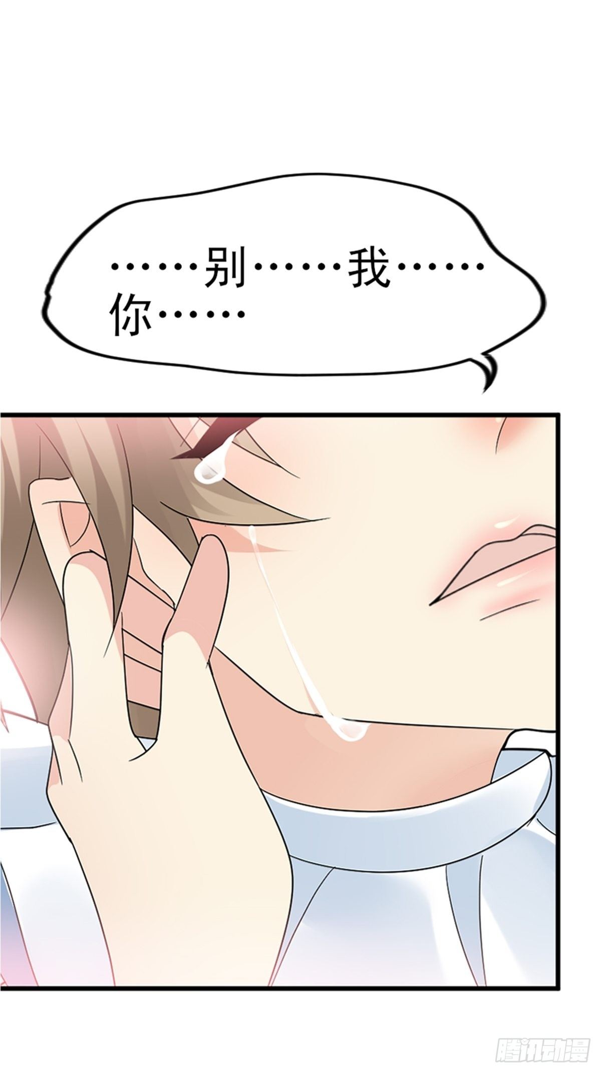《花开时节总是诗》即将上线啦！-第1话