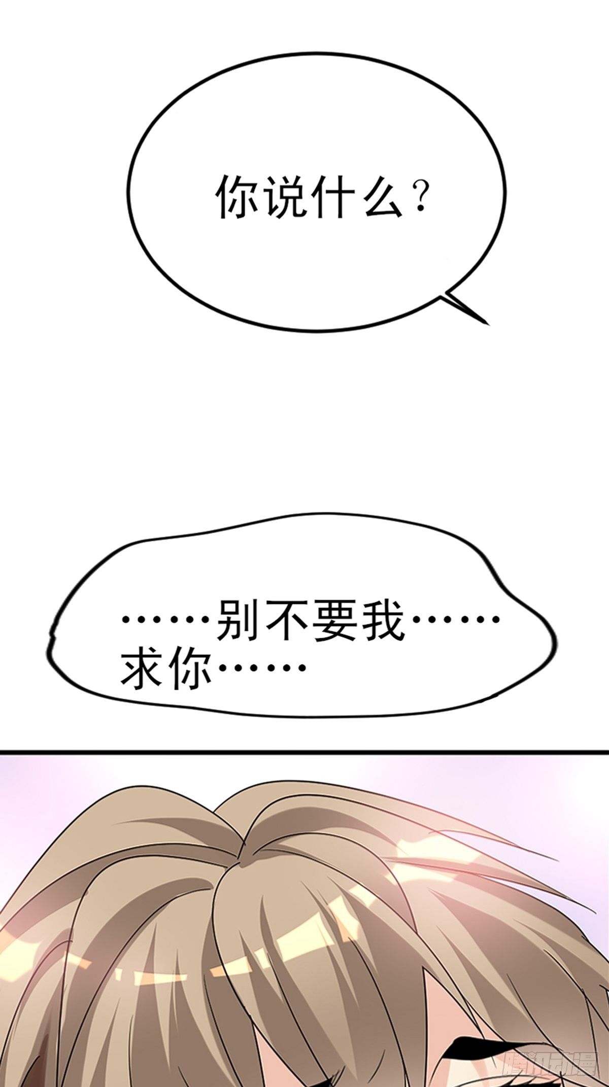 《花开时节总是诗》即将上线啦！-第1话