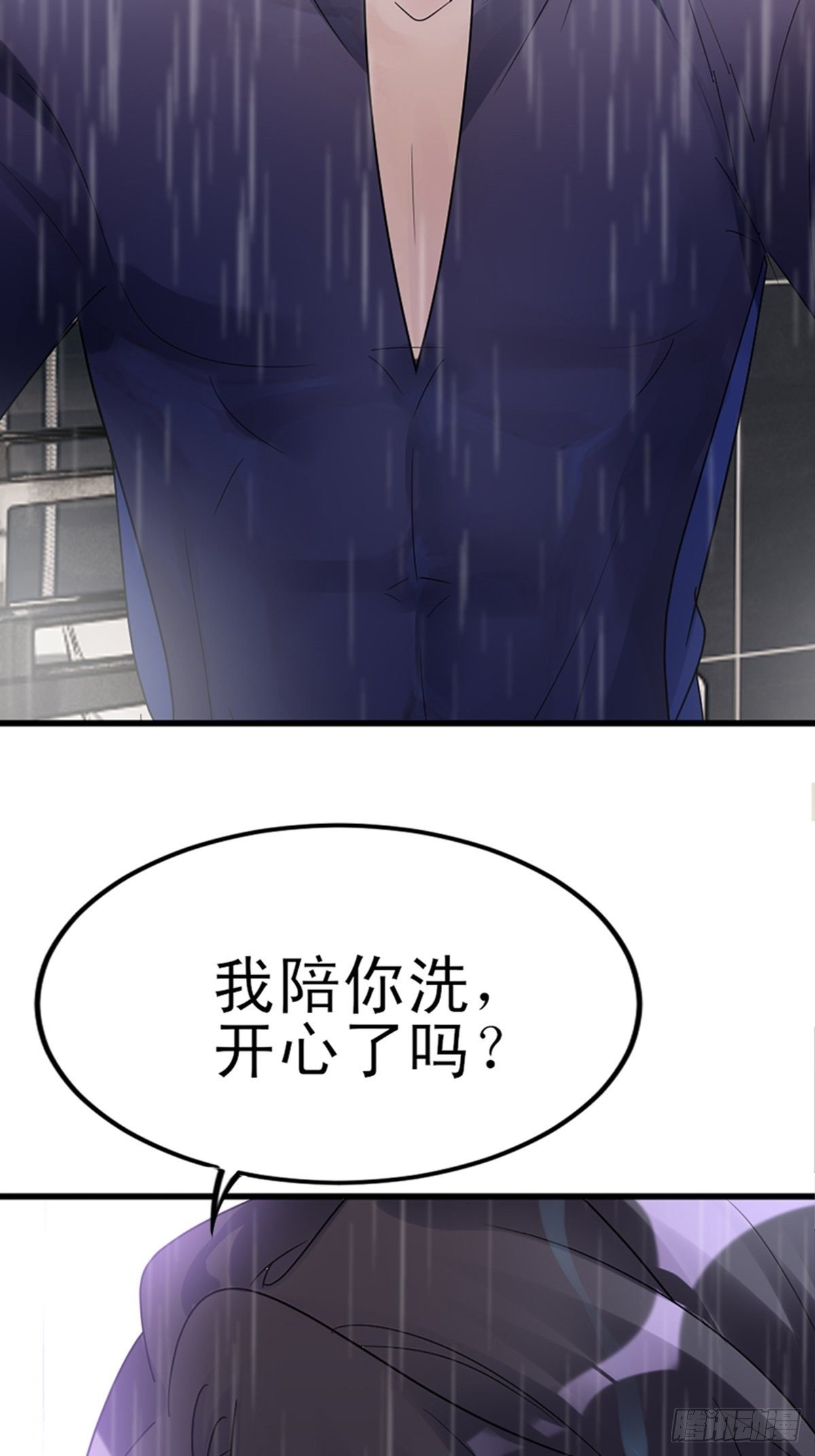 《花开时节总是诗》即将上线啦！-第1话