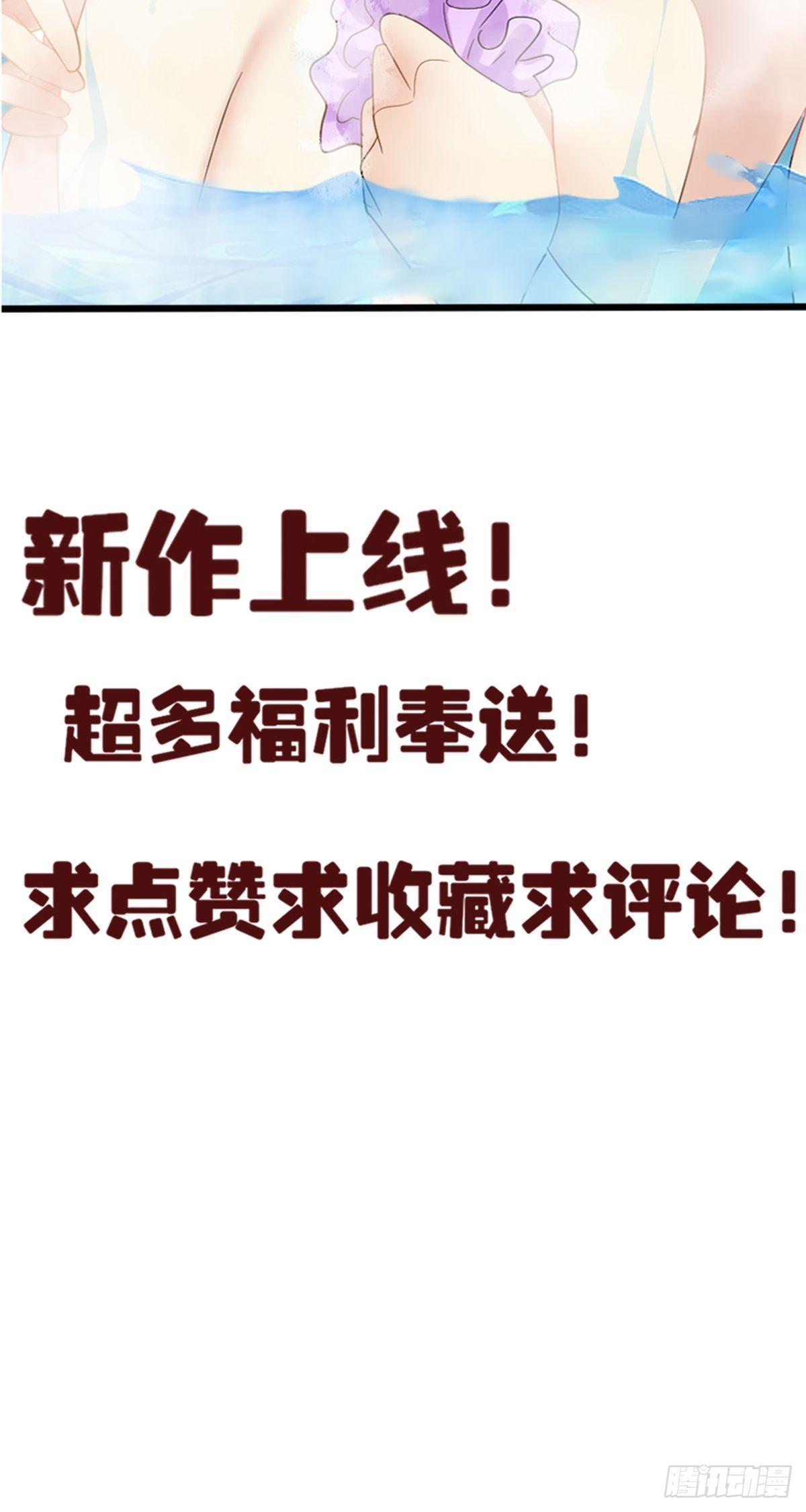 《花开时节总是诗》即将上线啦！-第1话
