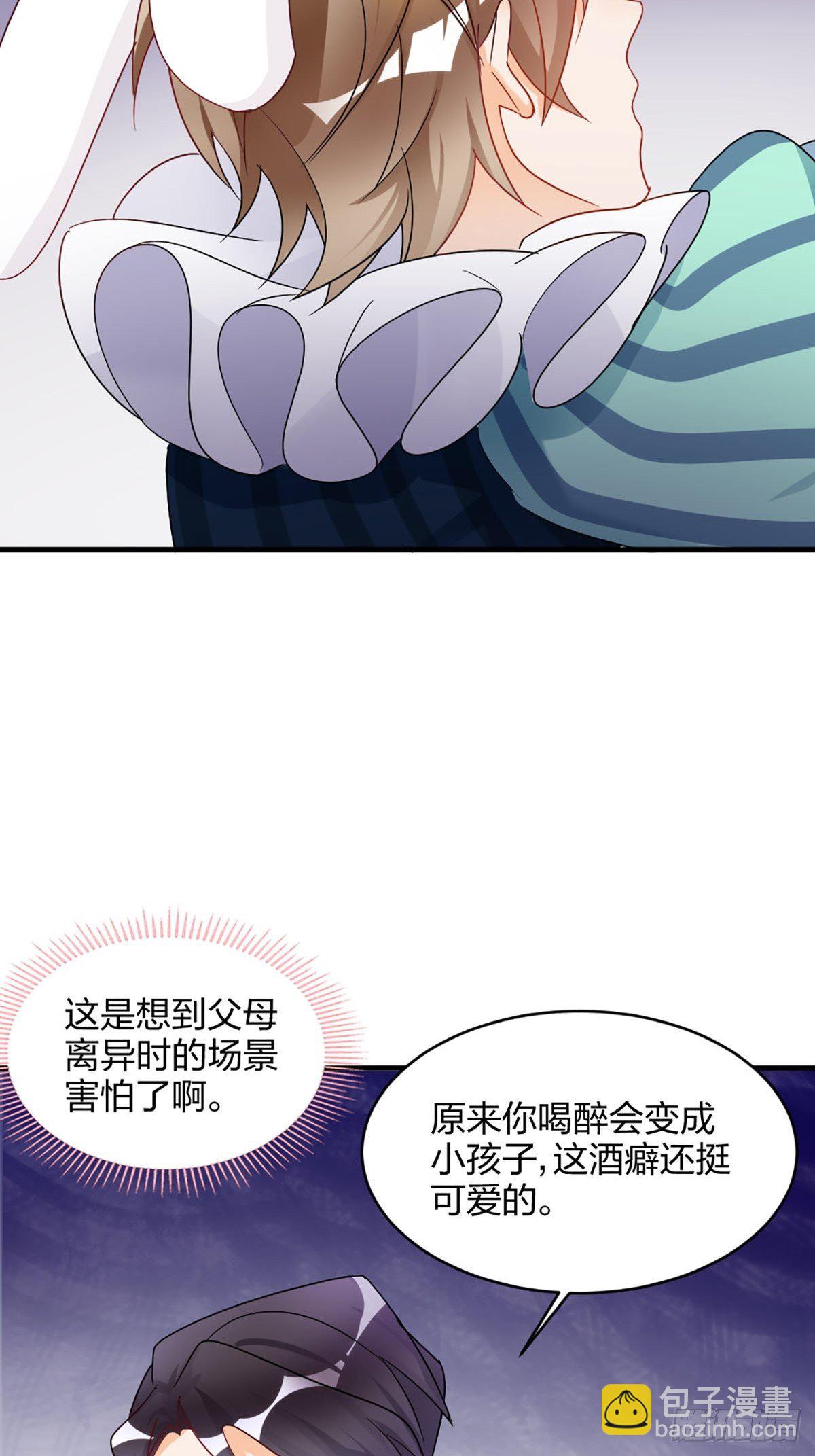 谢谢爸爸！-第13话