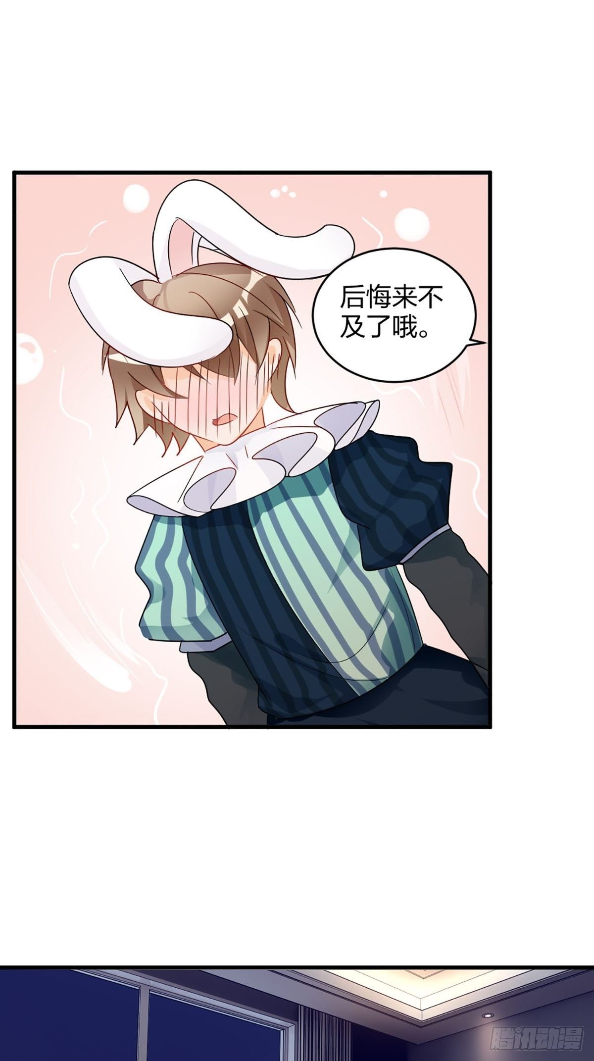 谢谢爸爸！-第13话
