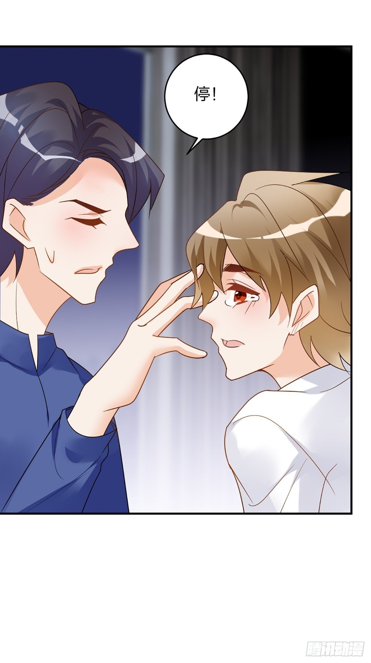 谢谢爸爸！-第13话