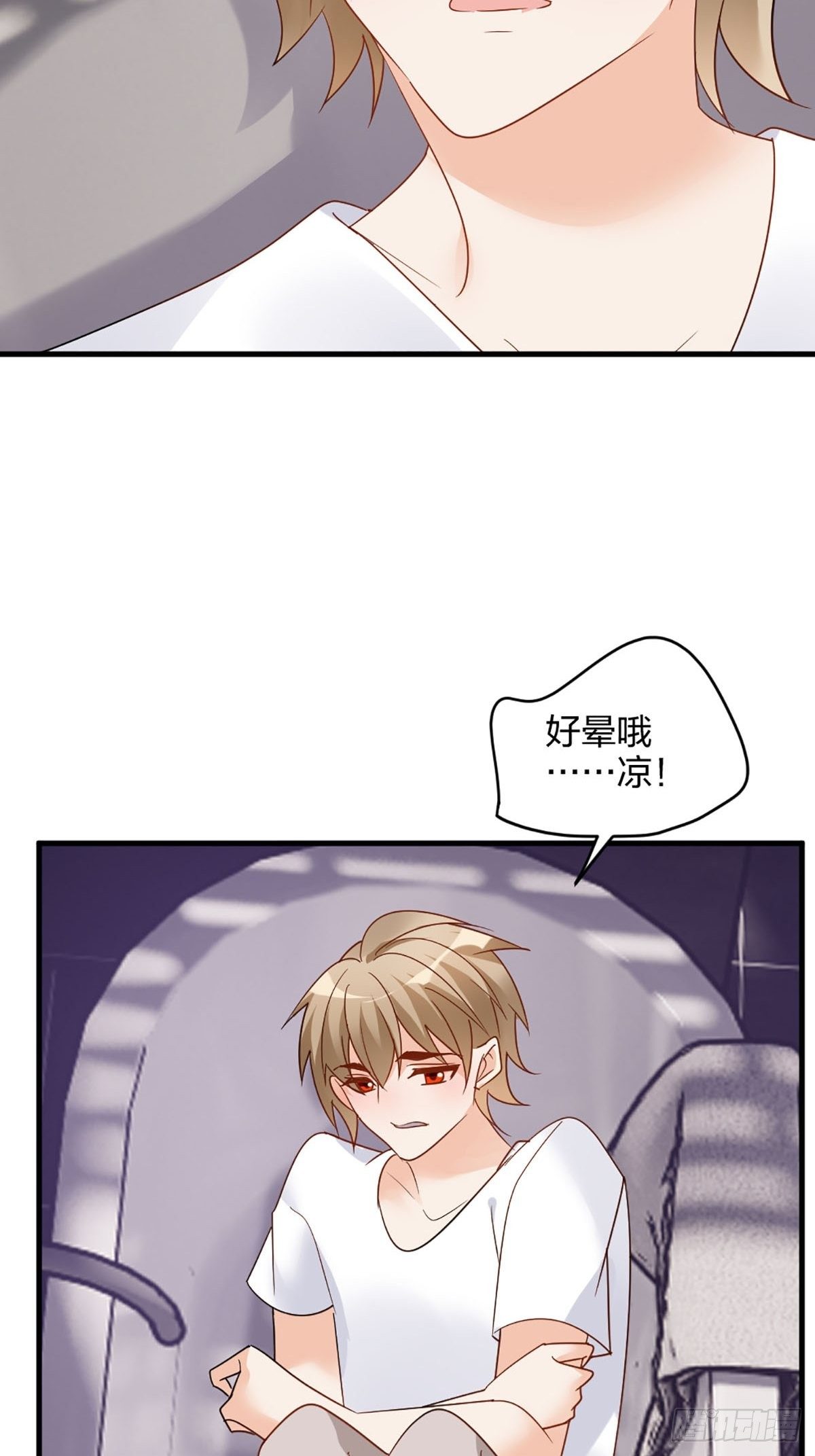 谢谢爸爸！-第13话