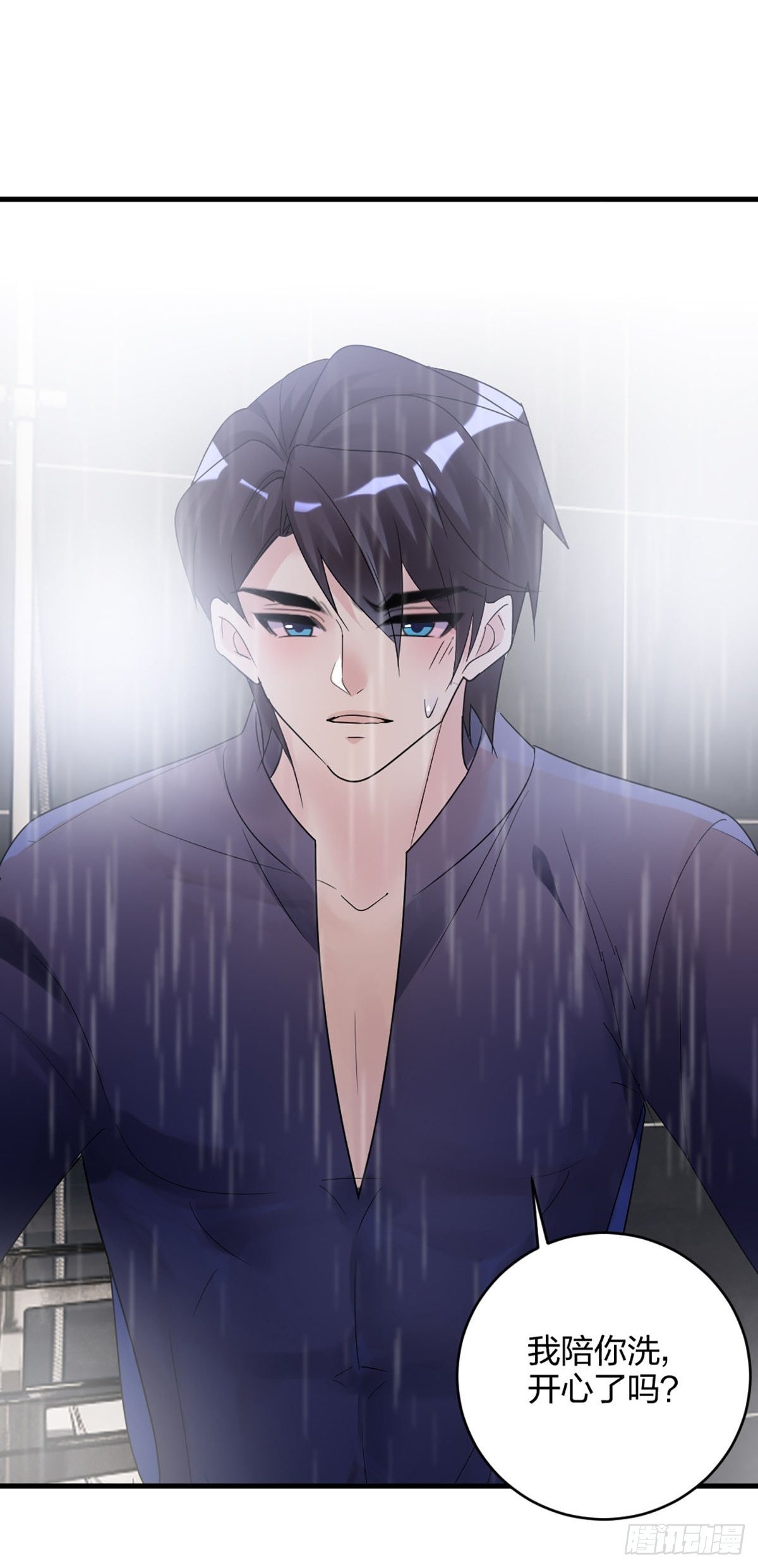 谢谢爸爸！-第13话