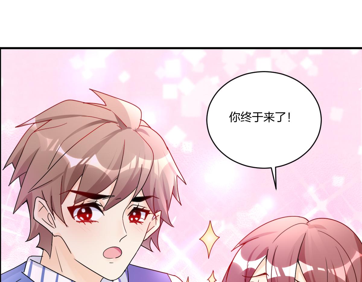 17.结盟！(1/2)-第17话