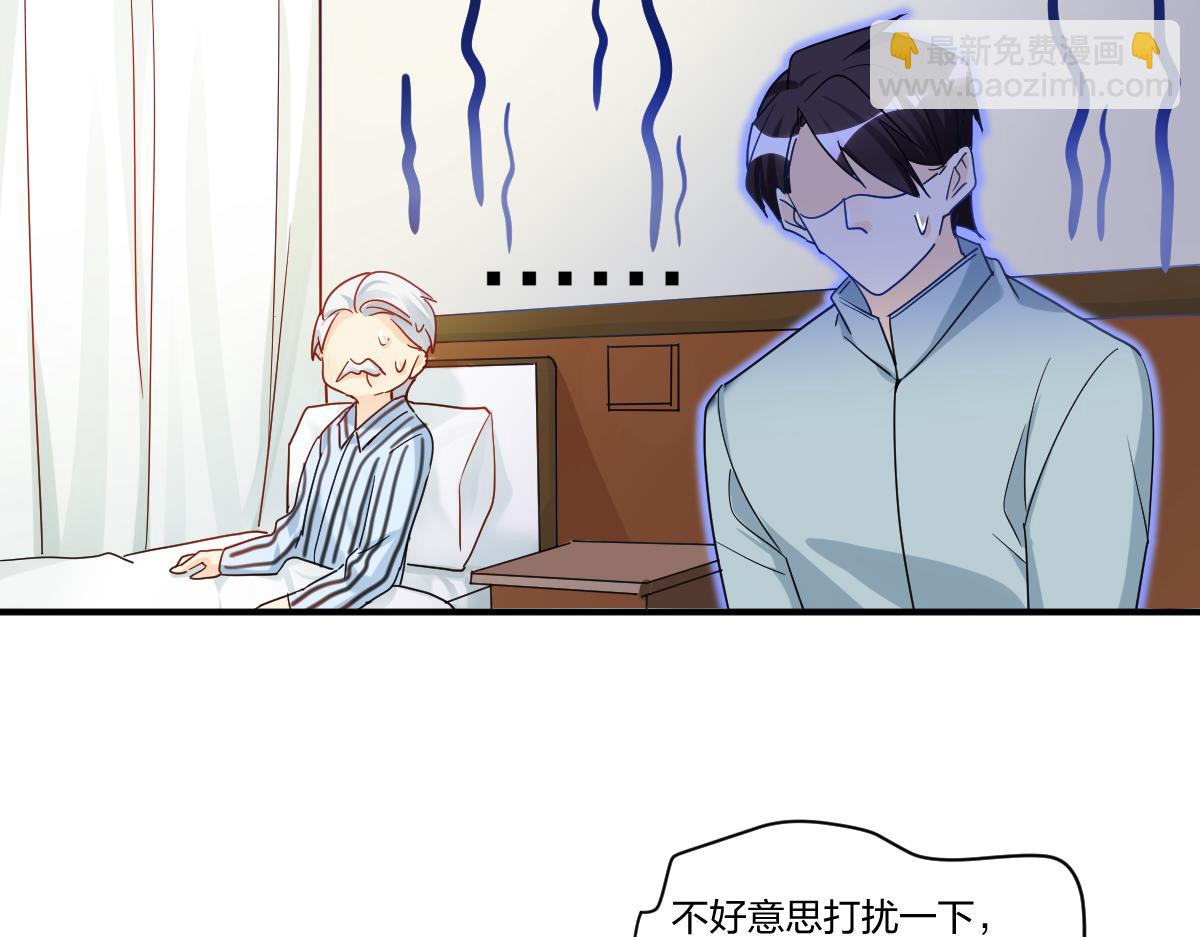 17.结盟！(1/2)-第17话