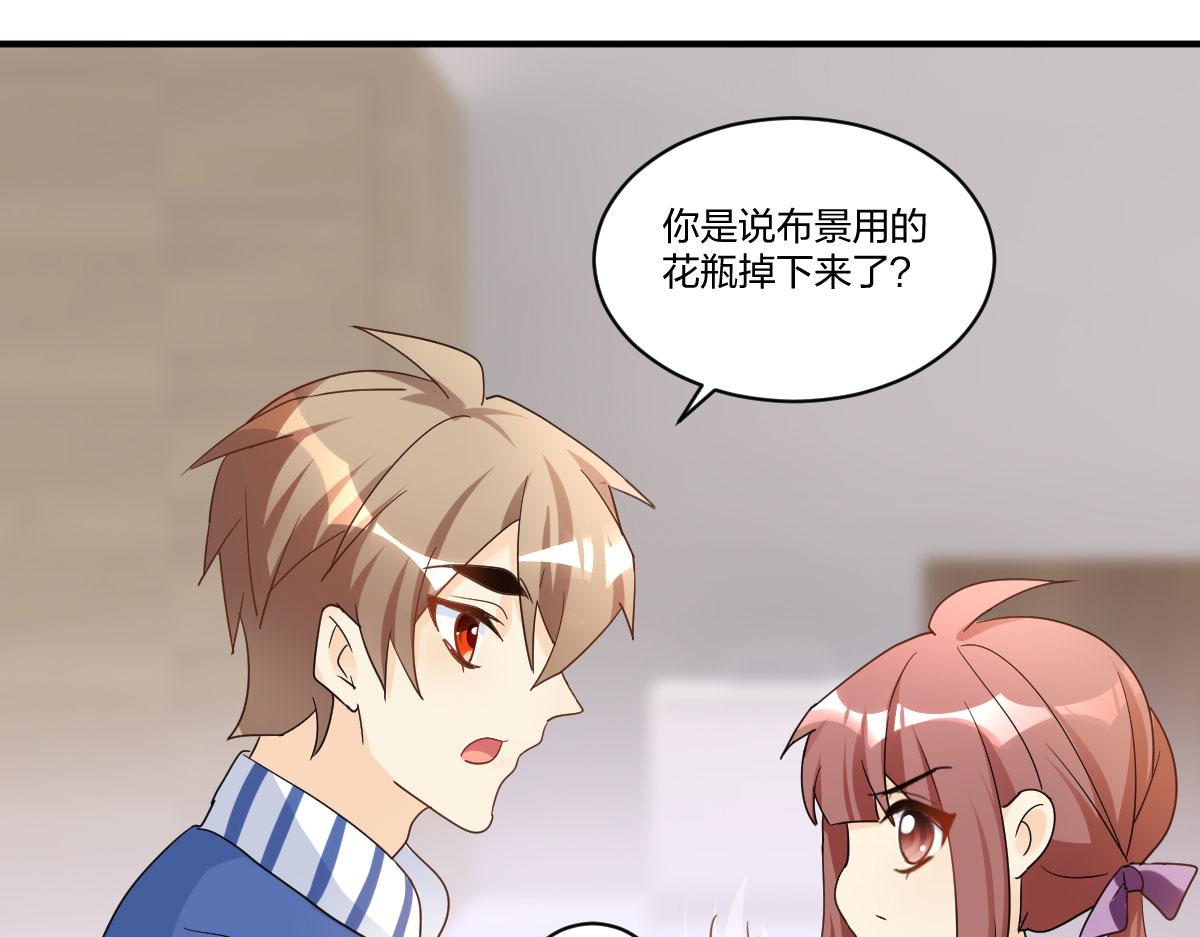 17.结盟！(1/2)-第17话