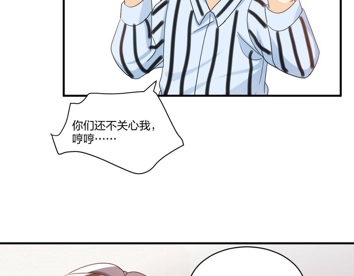 17.结盟！(1/2)-第17话