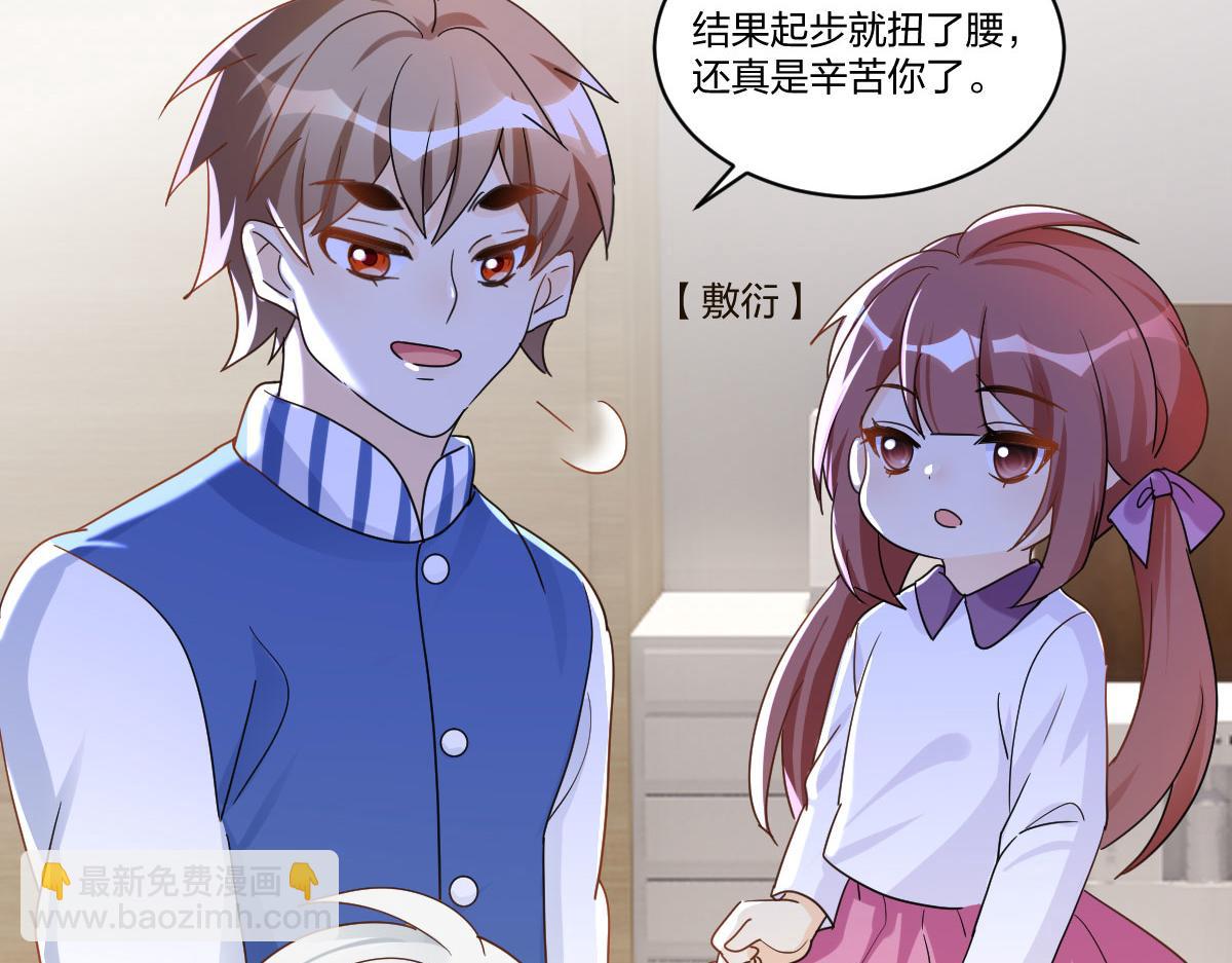 17.结盟！(1/2)-第17话