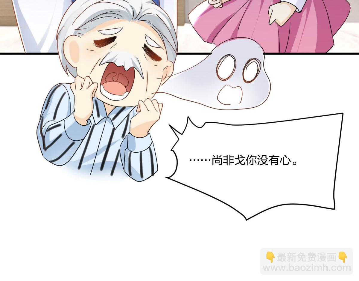17.结盟！(1/2)-第17话