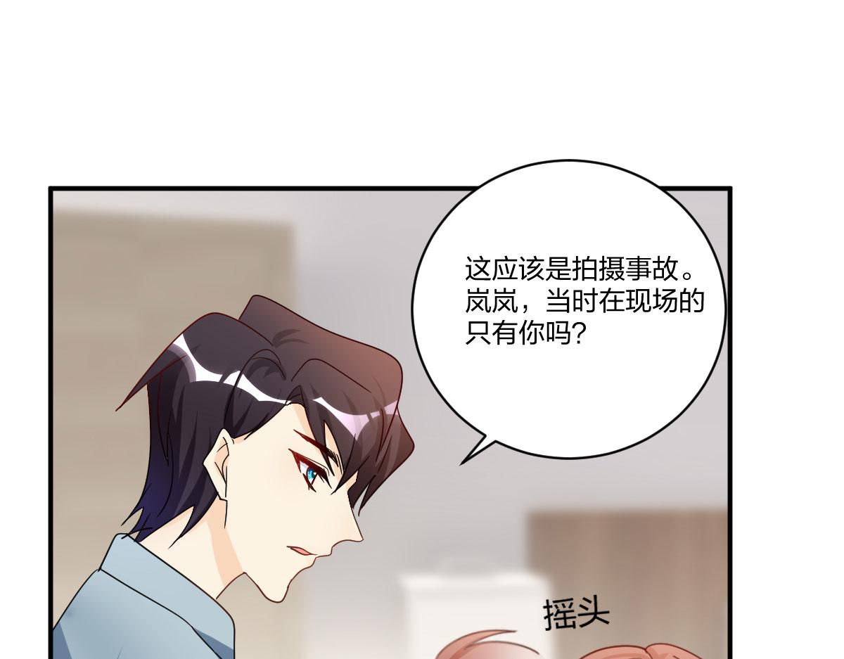 17.结盟！(1/2)-第17话
