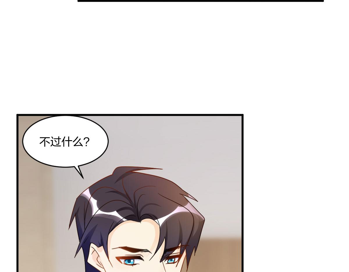 17.结盟！(1/2)-第17话