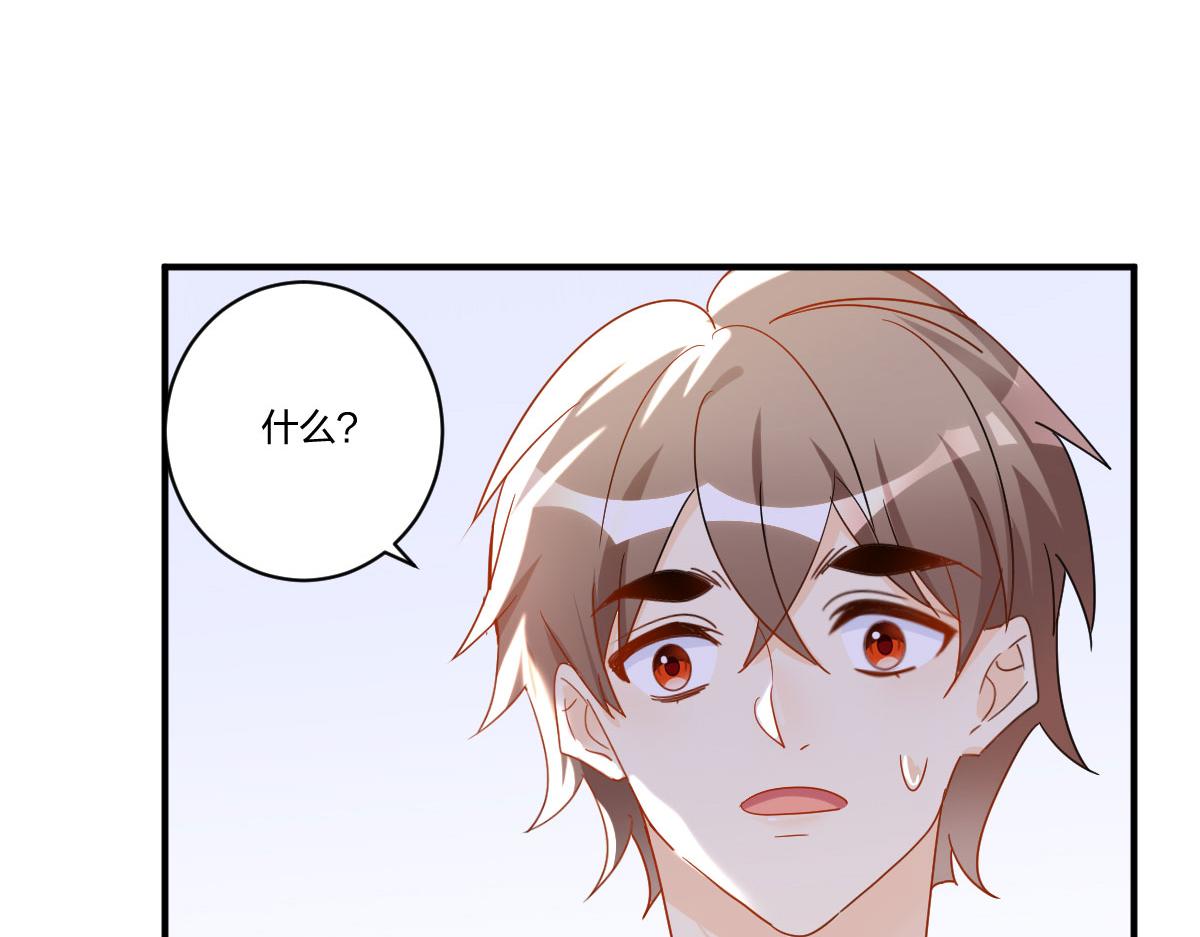 17.结盟！(1/2)-第17话