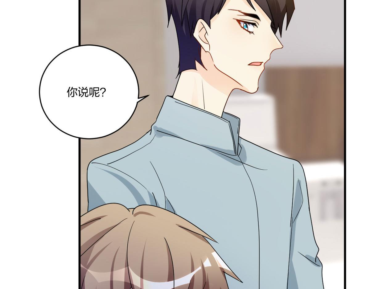 17.结盟！(1/2)-第17话