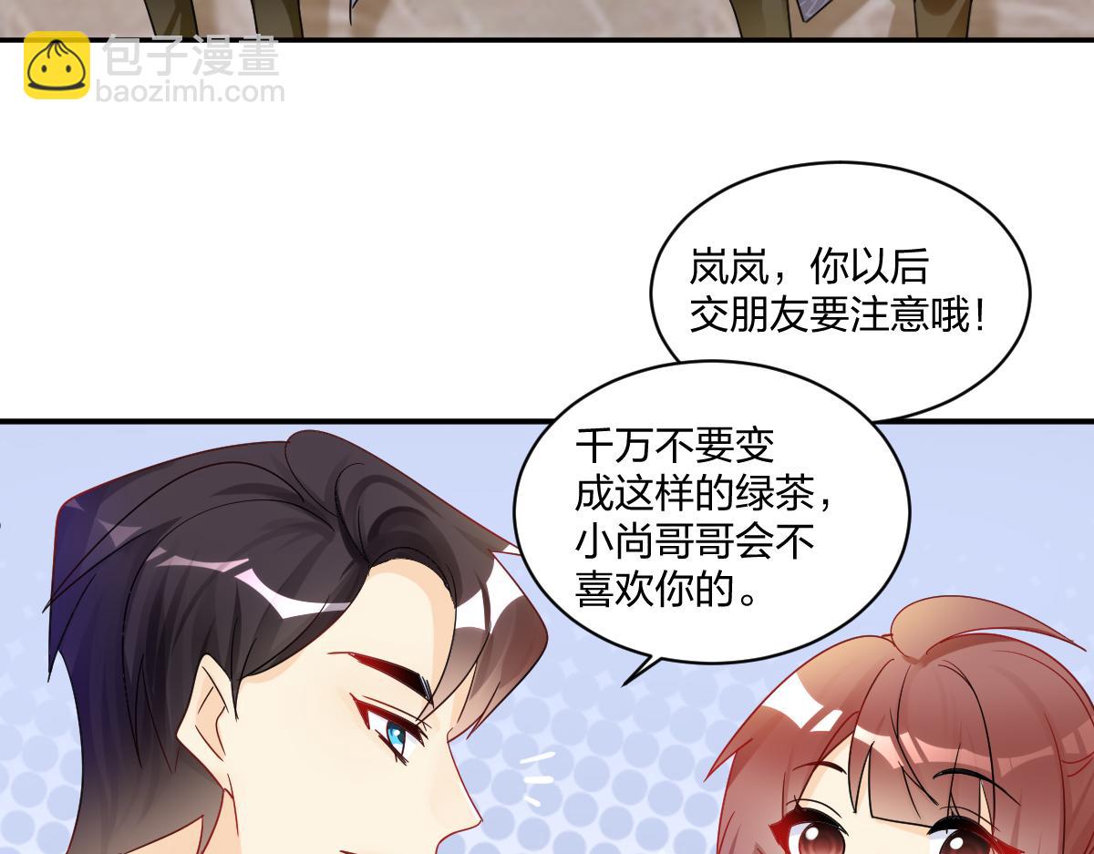19.好戏开始！(1/2)-第19话