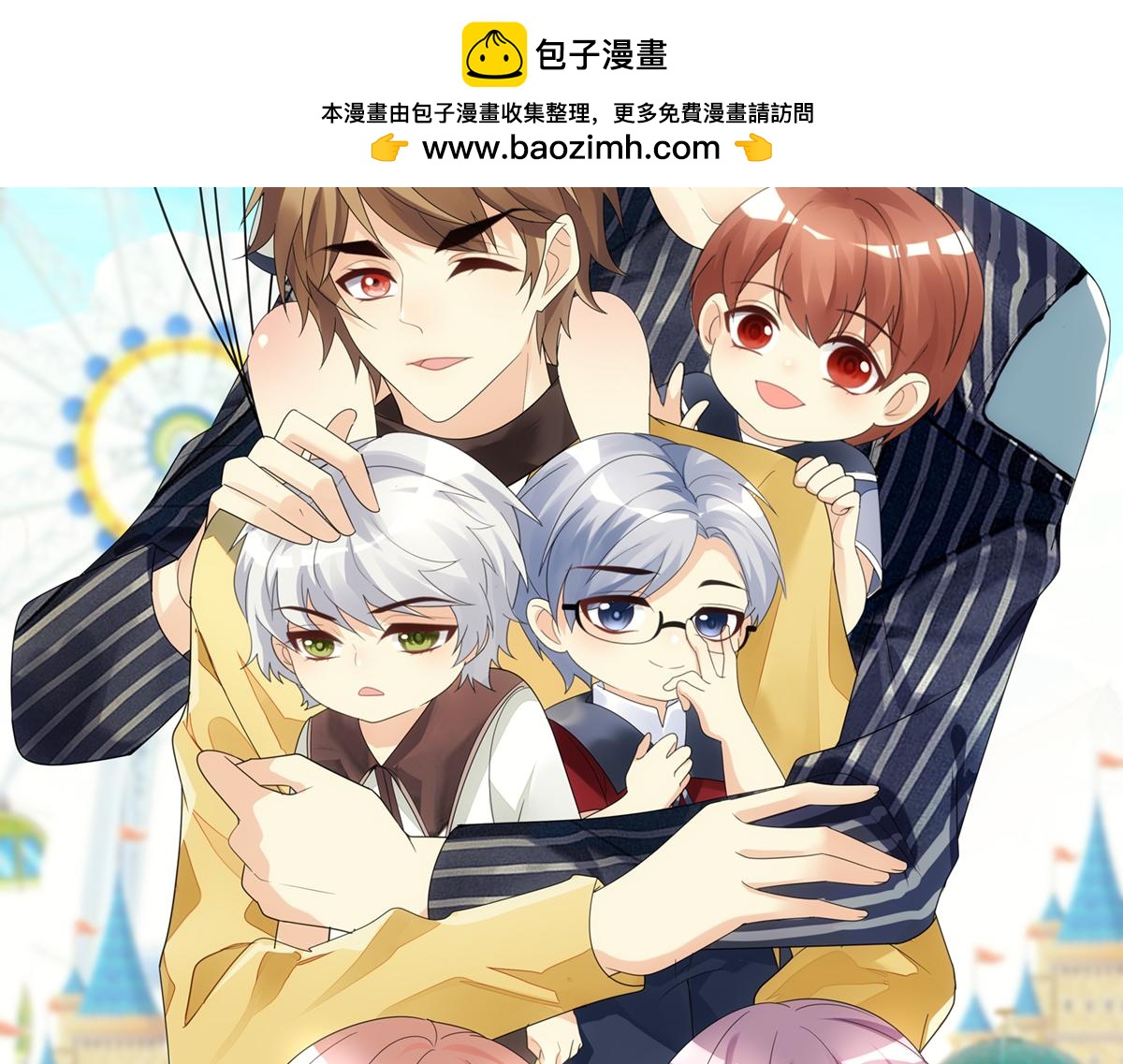 19.好戏开始！(1/2)-第19话