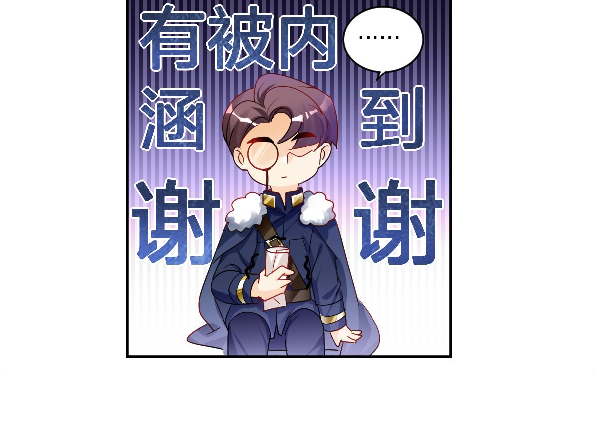19.好戏开始！(1/2)-第19话