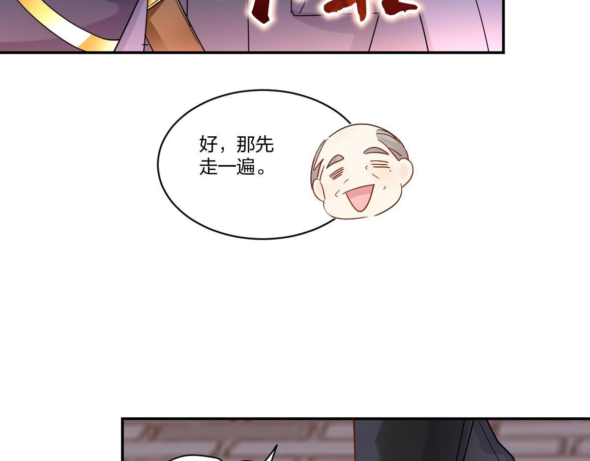 19.好戏开始！(1/2)-第19话