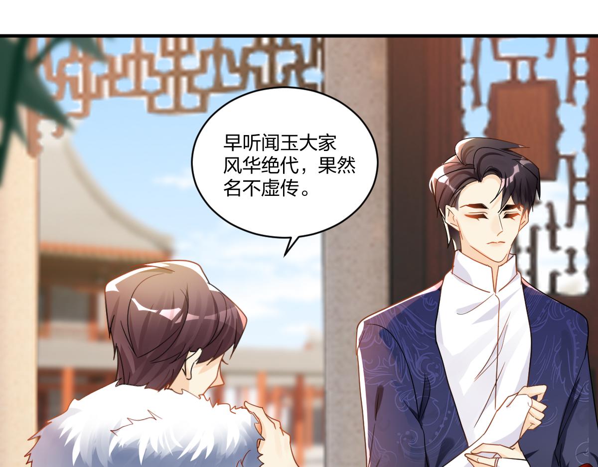 19.好戏开始！(1/2)-第19话