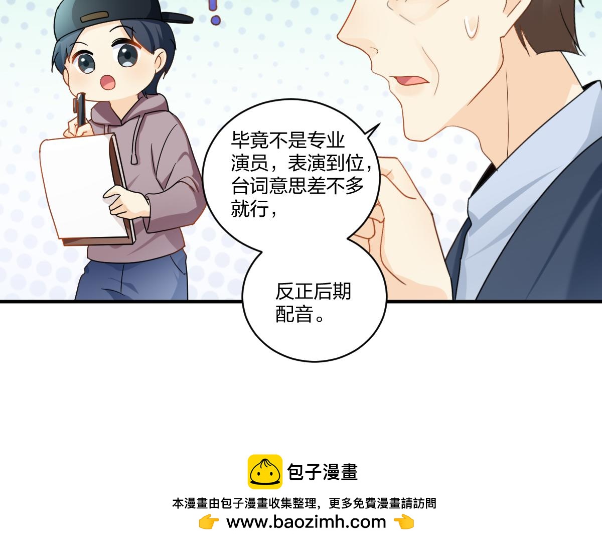 19.好戏开始！(1/2)-第19话