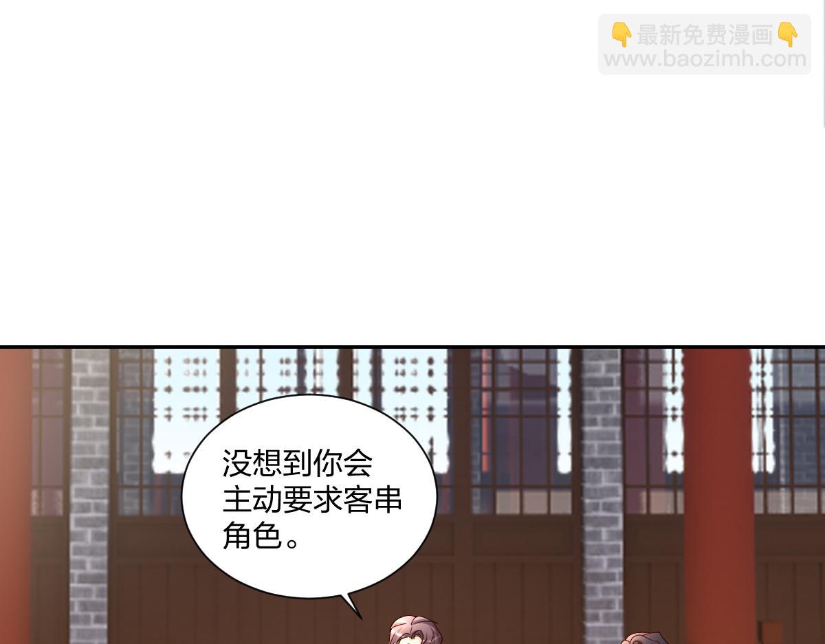 19.好戏开始！(1/2)-第19话
