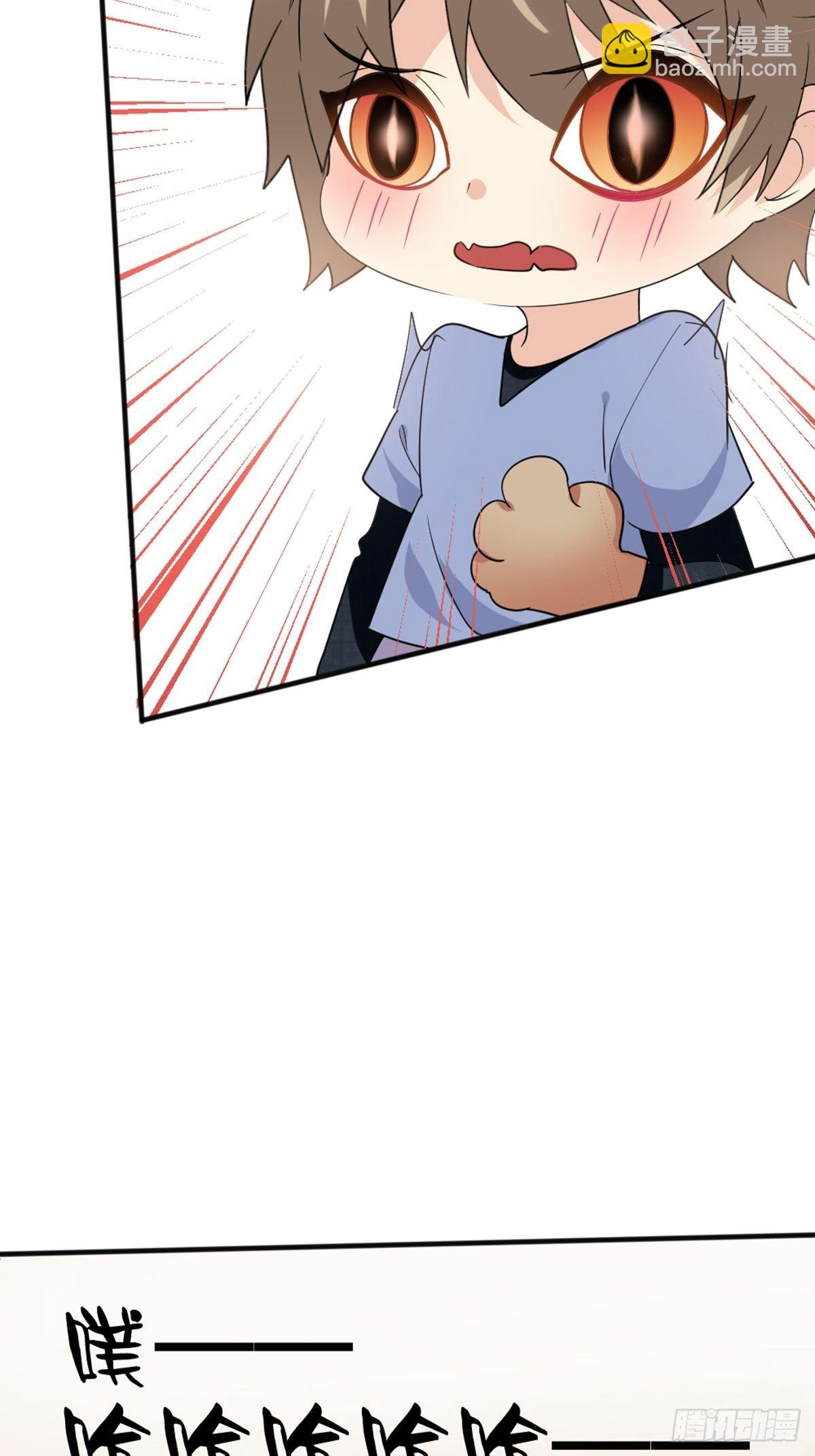 抓、到、你、了-第3话