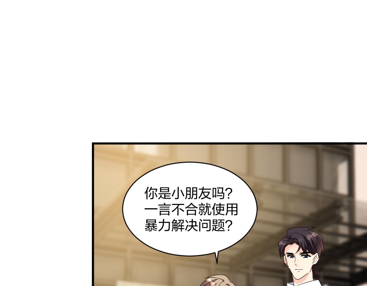 21.尚非戈的妈妈(1/3)-第21话