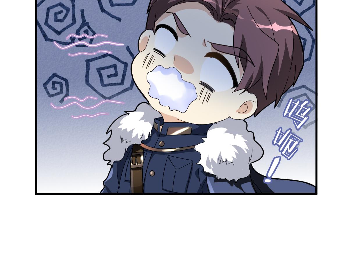 21.尚非戈的妈妈(1/3)-第21话