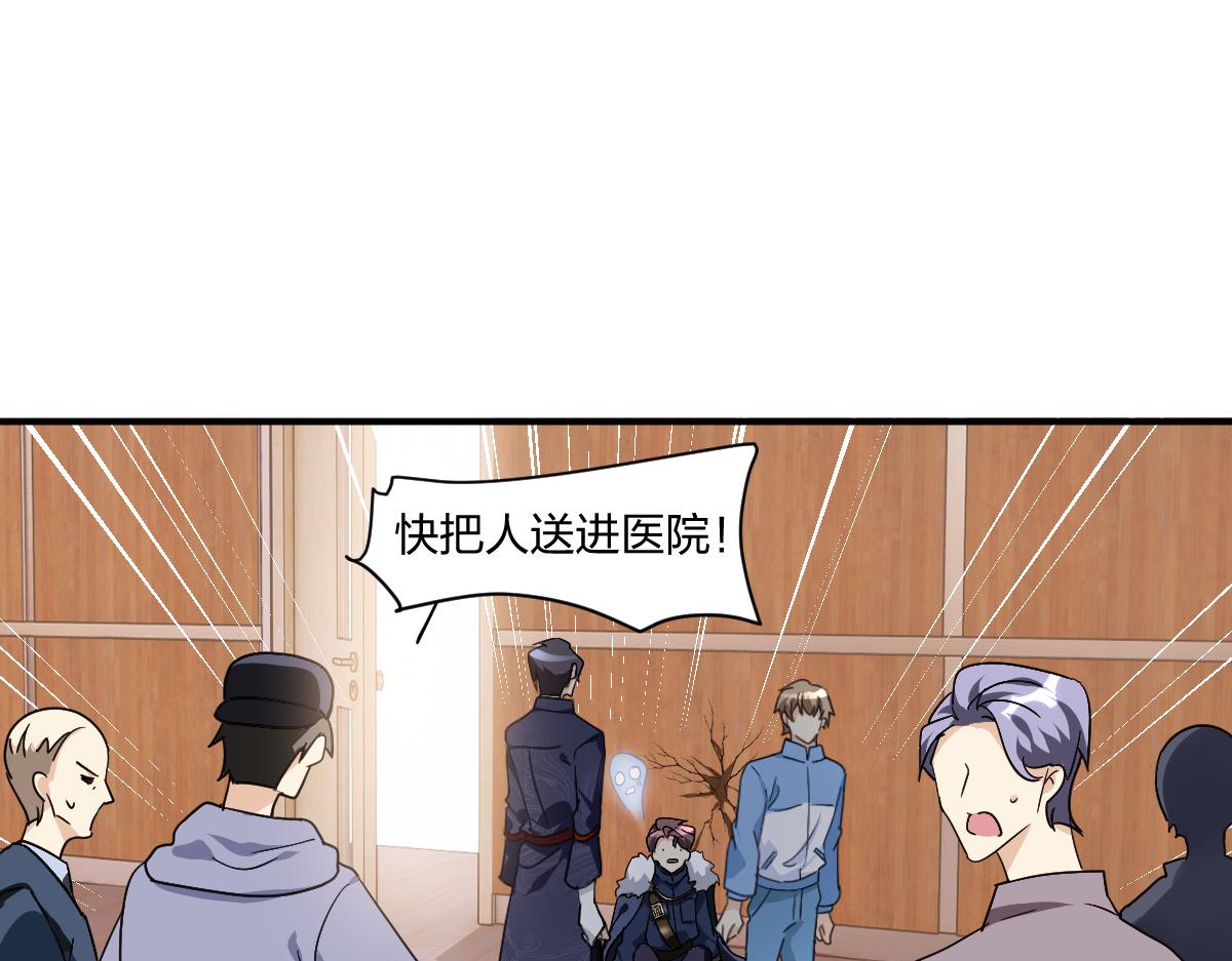 21.尚非戈的妈妈(1/3)-第21话