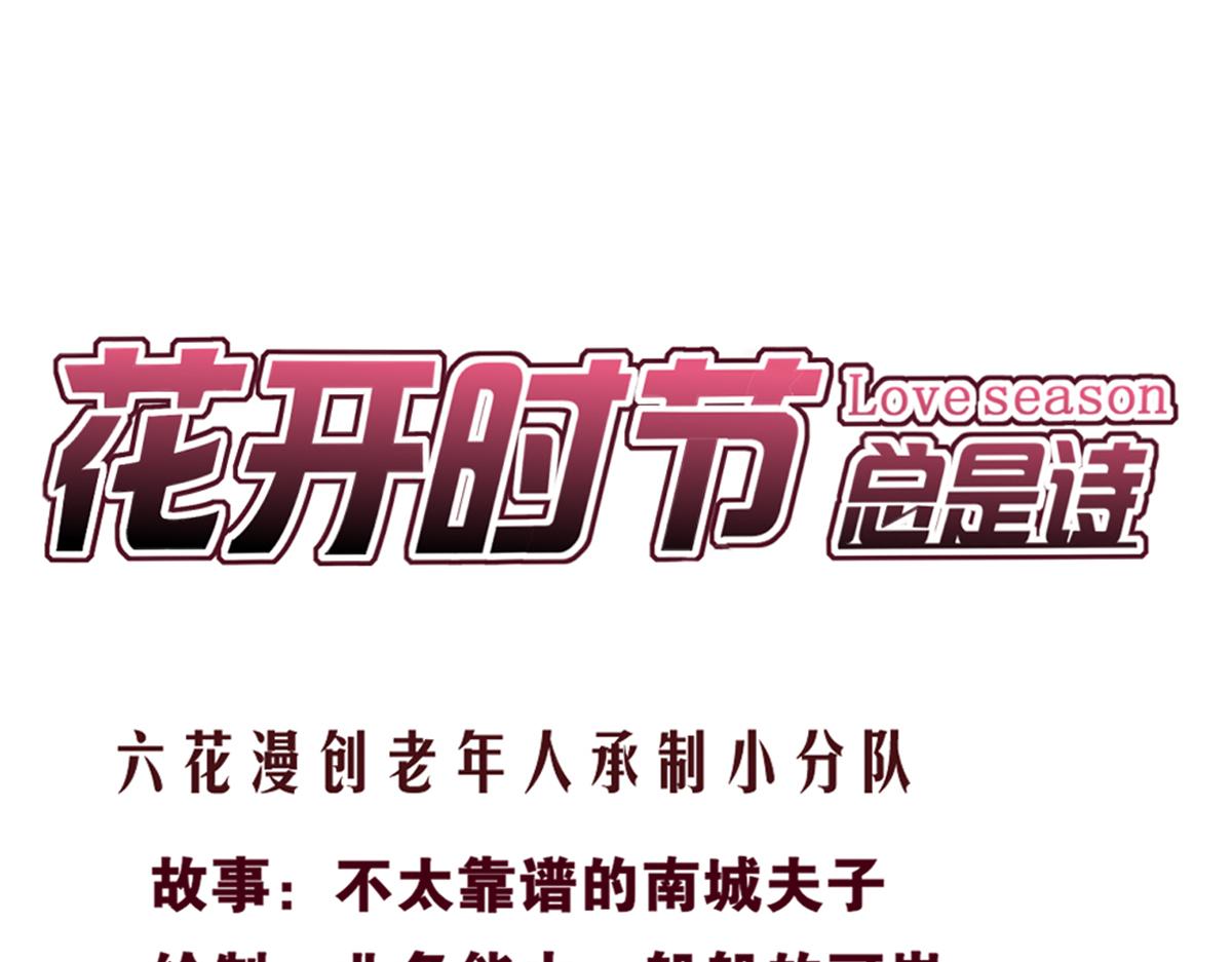 21.尚非戈的妈妈(1/3)-第21话