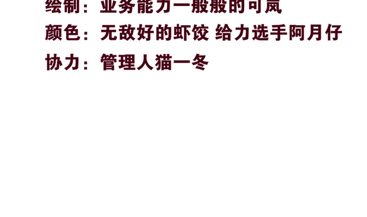 21.尚非戈的妈妈(1/3)-第21话