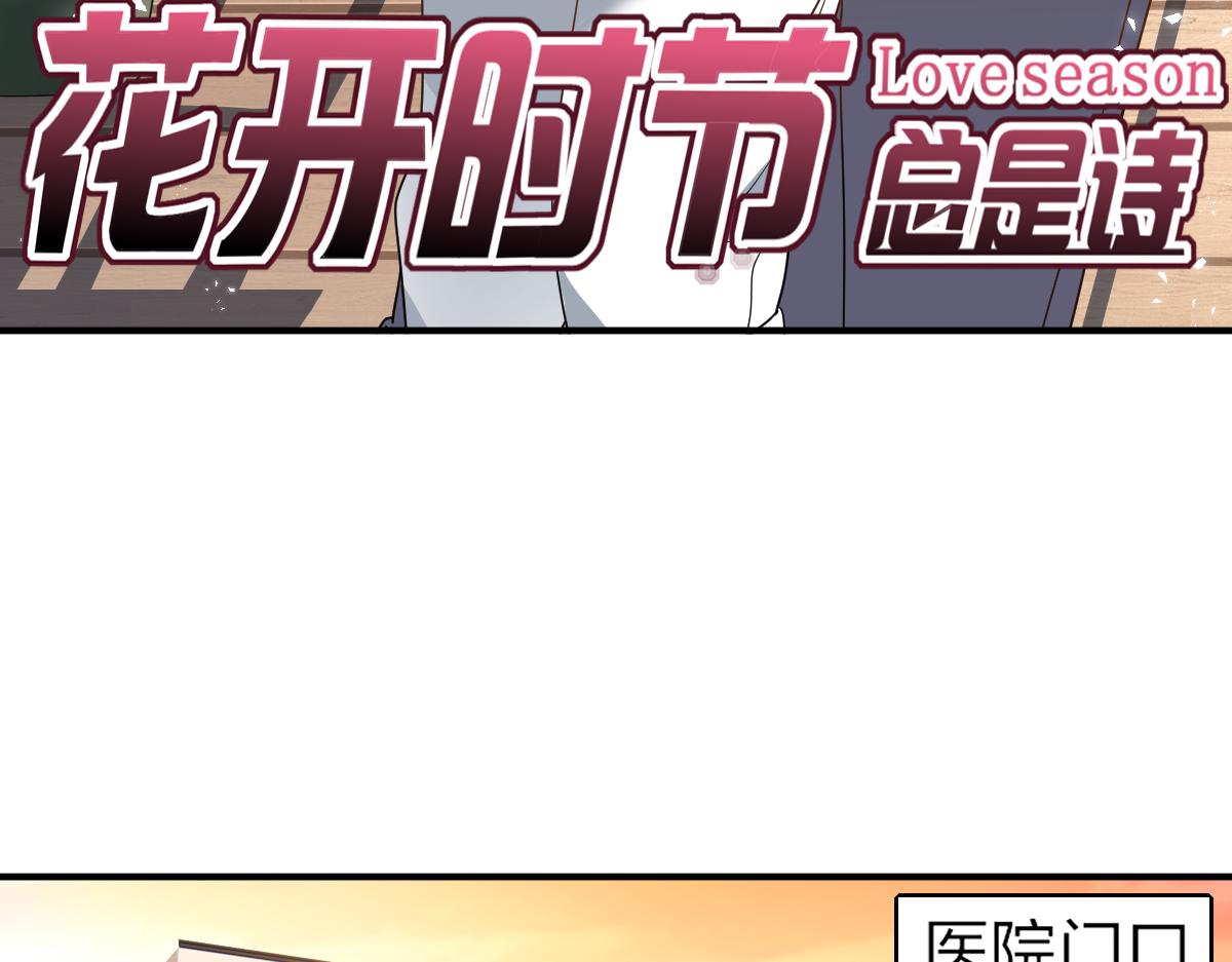 21.尚非戈的妈妈(1/3)-第21话