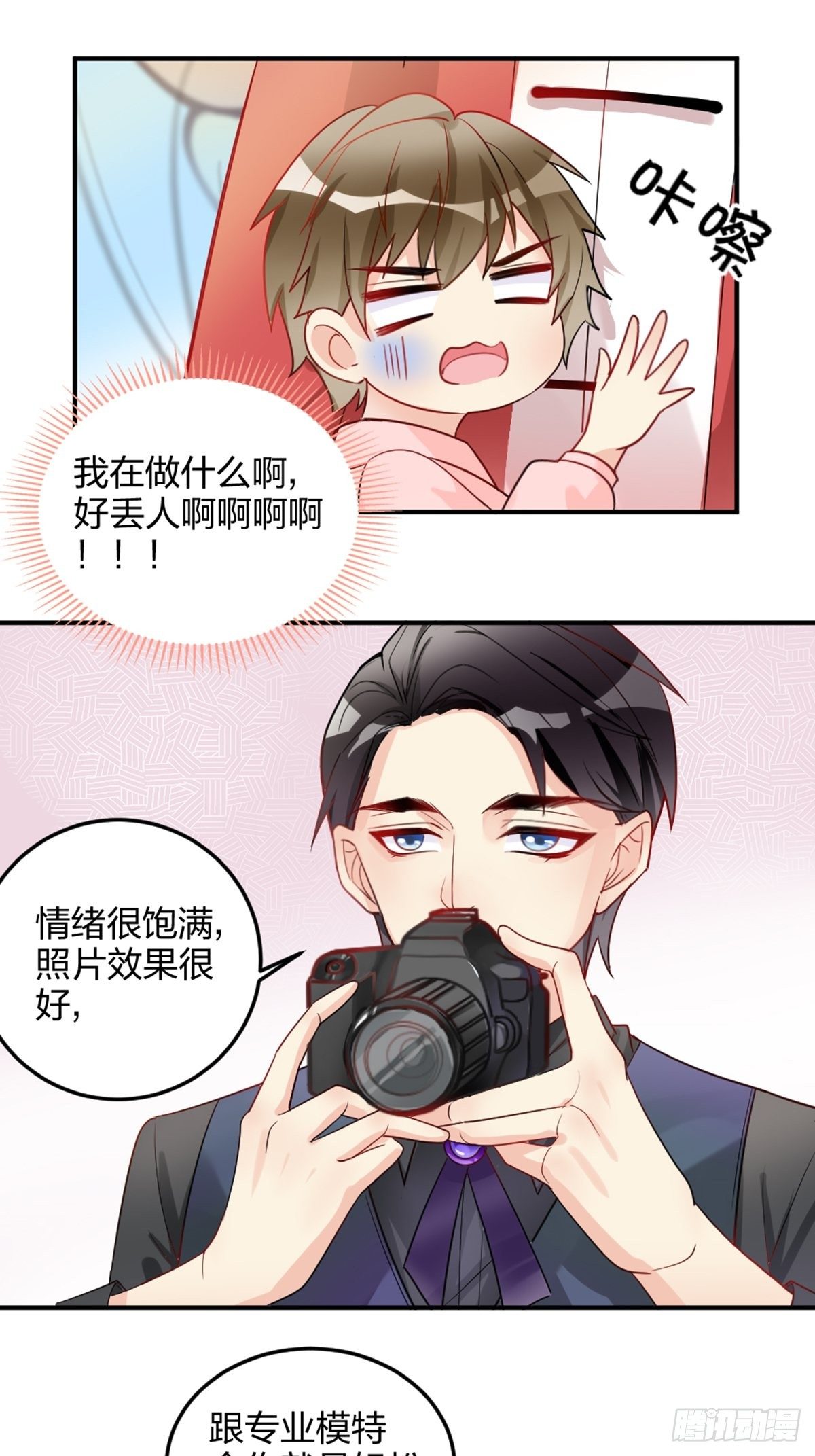 活的呜咻！！！-第5话