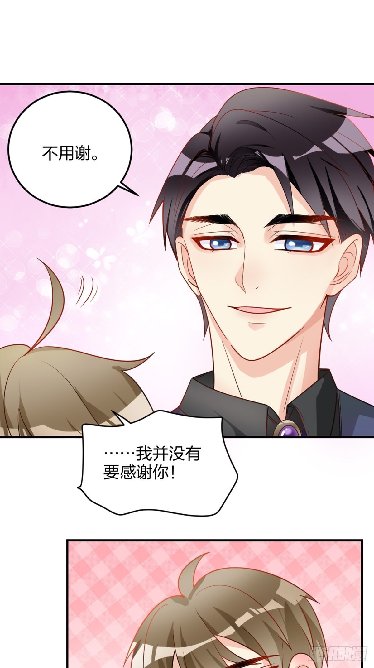 活的呜咻！！！-第5话