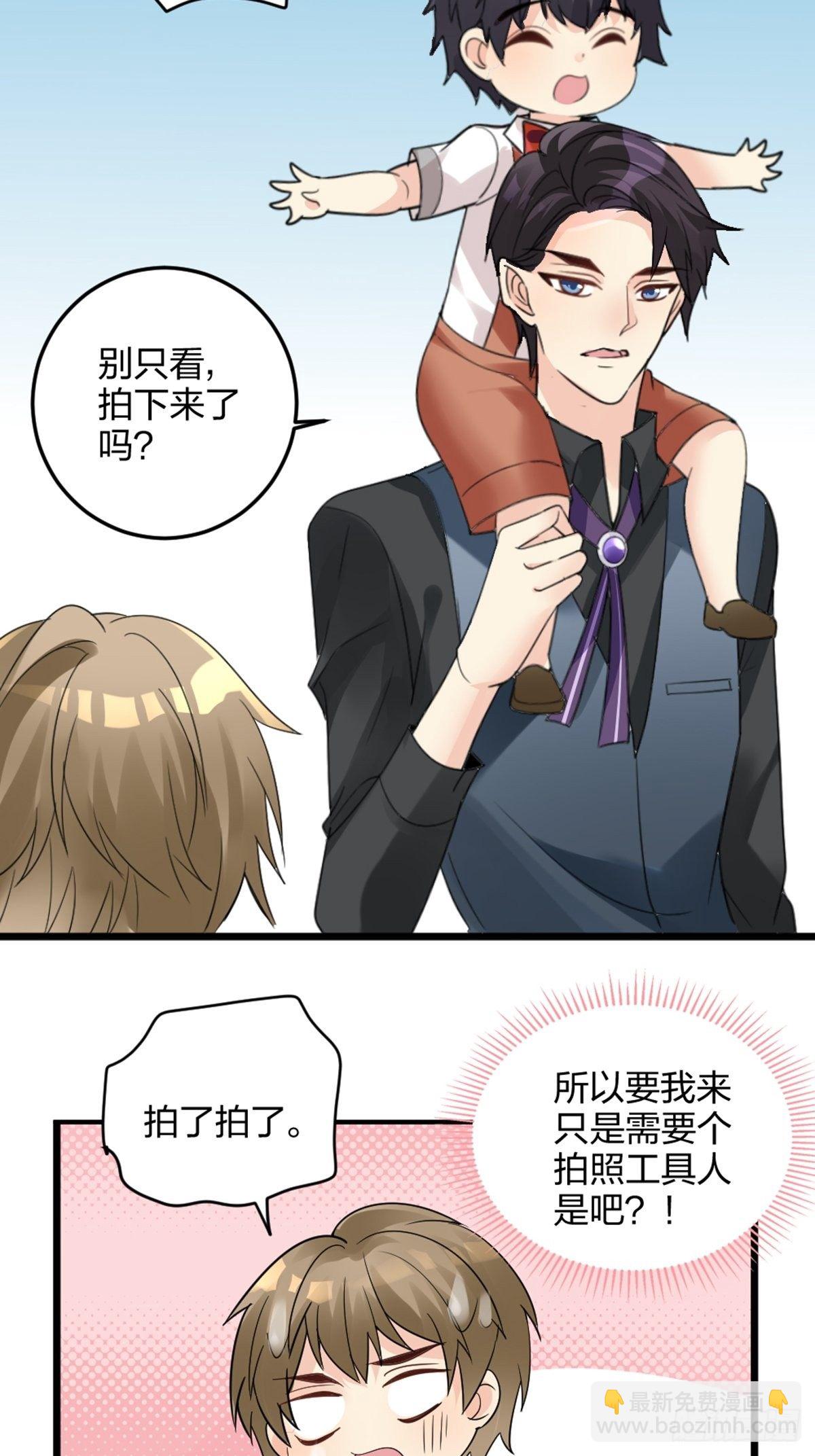 活的呜咻！！！-第5话