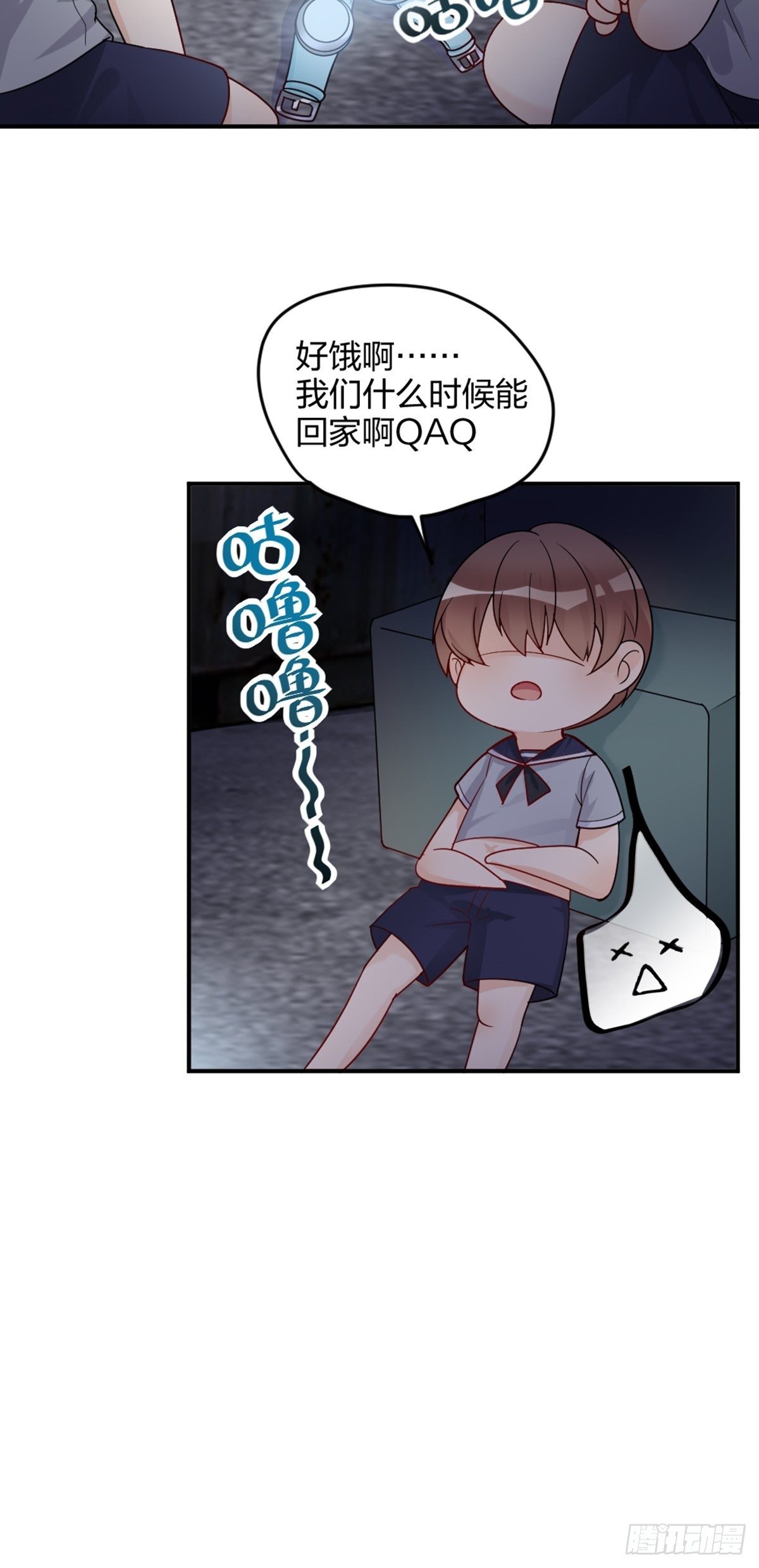 慢、慢一点！-第9话