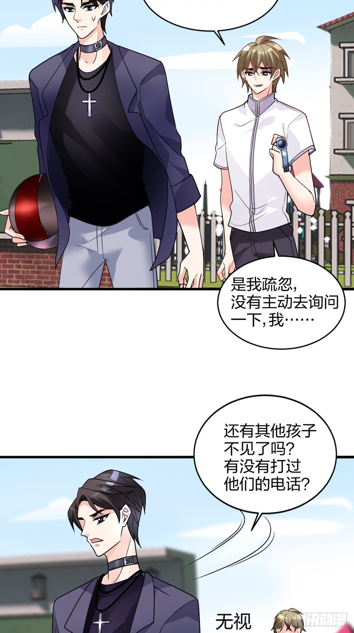 慢、慢一点！-第9话