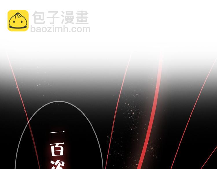 序章  当告白变成惩罚(1/2)-第1话