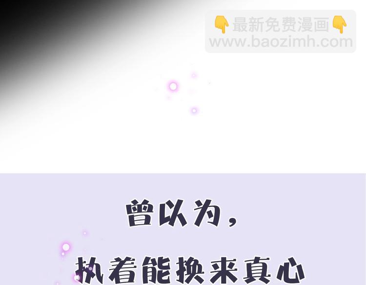 序章  当告白变成惩罚(1/2)-第1话