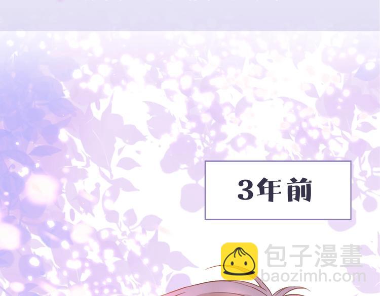 序章  当告白变成惩罚(1/2)-第1话