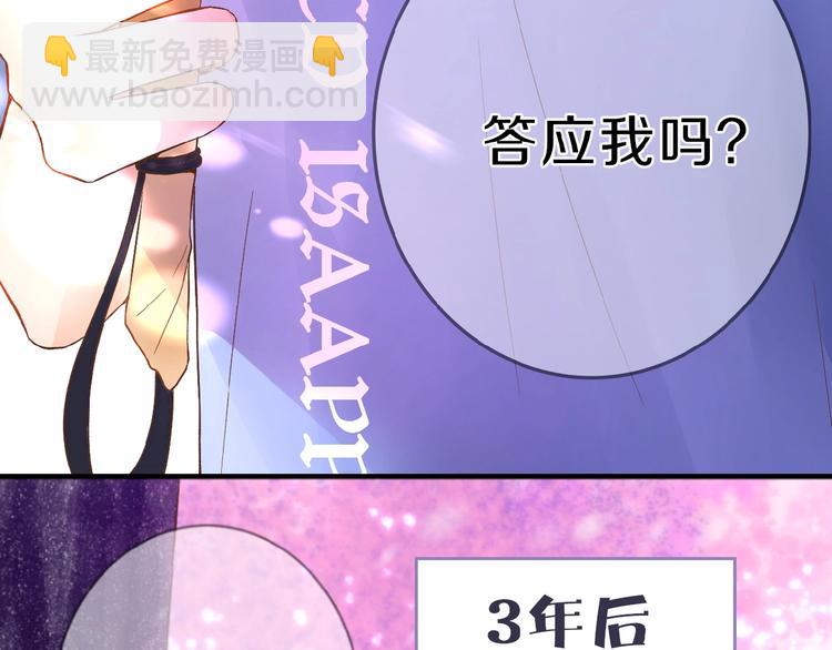 序章  当告白变成惩罚(1/2)-第1话