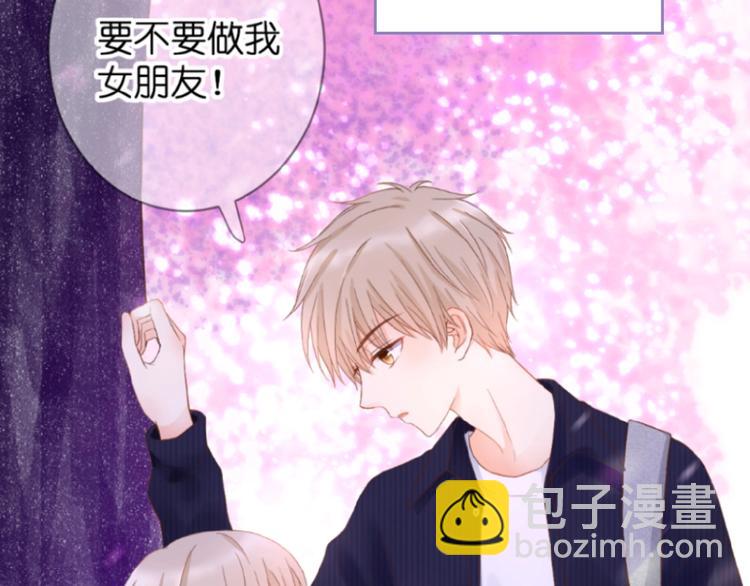 序章  当告白变成惩罚(1/2)-第1话