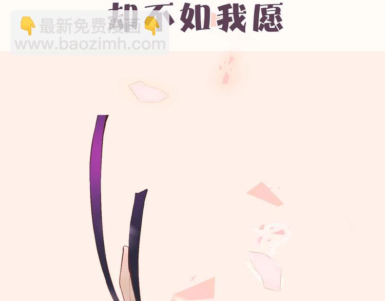序章  当告白变成惩罚(1/2)-第1话