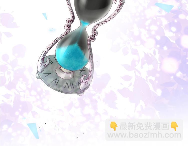 序章  当告白变成惩罚(1/2)-第1话