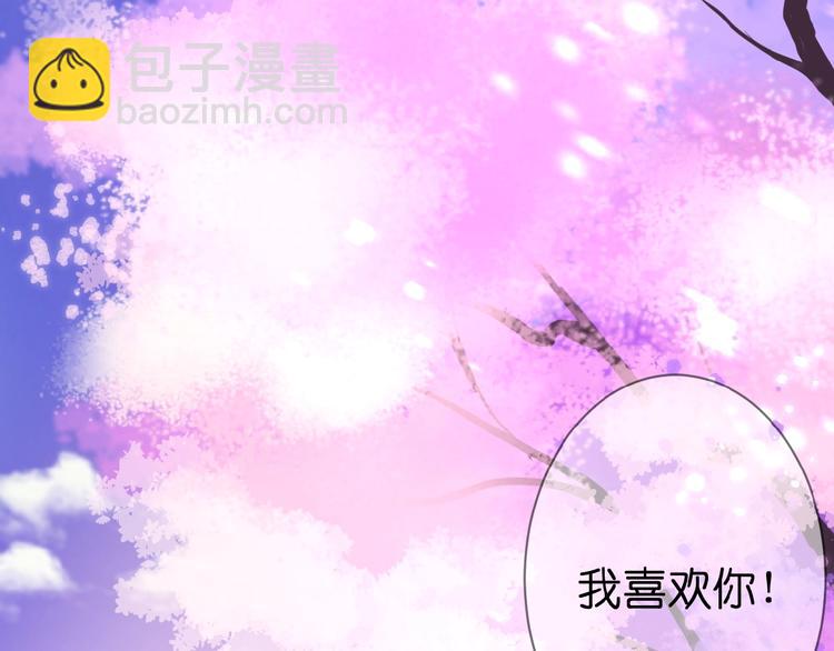 序章  当告白变成惩罚(1/2)-第1话