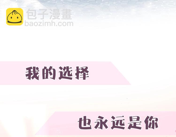 序章  当告白变成惩罚(1/2)-第1话