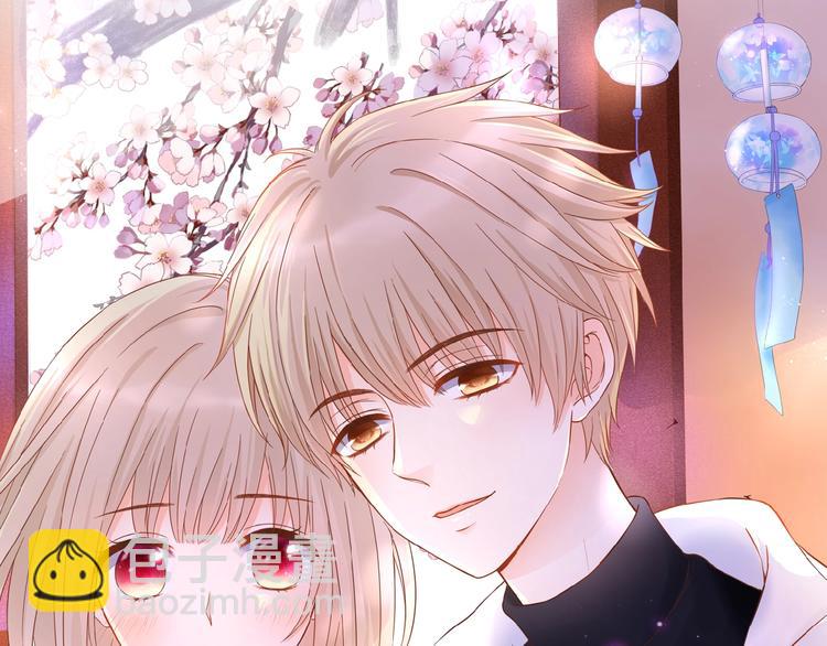 序章  当告白变成惩罚(1/2)-第1话